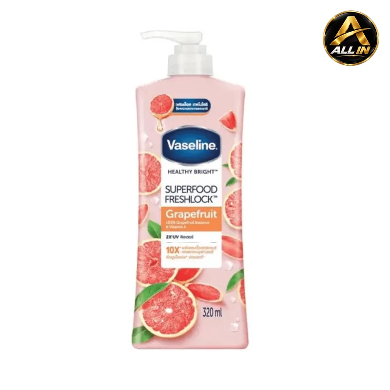 لوشن فازلين للجسم بالجريبفروت | Vaseline Body Moisturizer