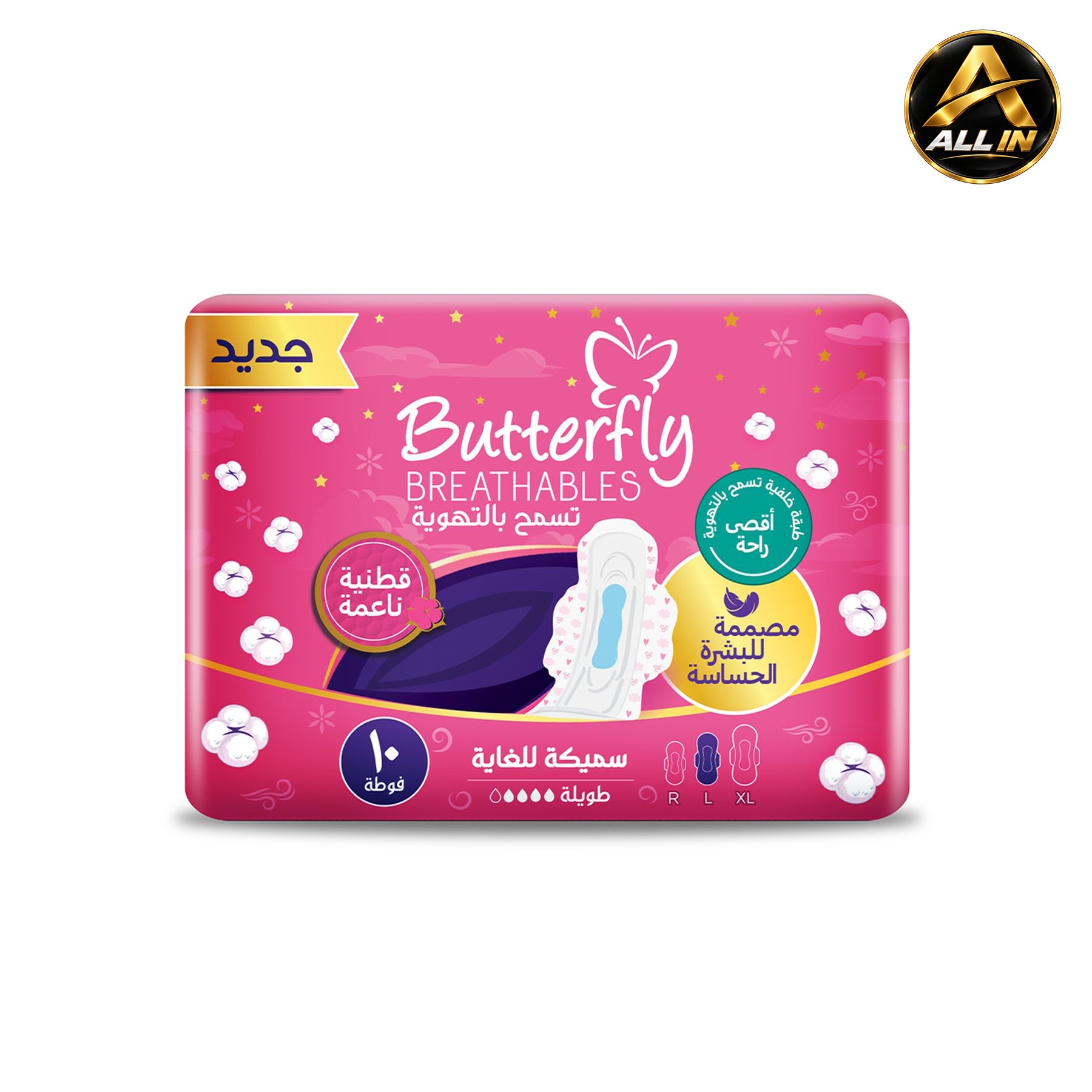 فوط باترفلاي الصحية القطنية سميكة للغاية قابلة للتنفس طويلة | Butterfly، صورة 1