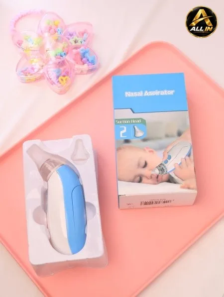 شفاط أنف كهربائي للأطفال (Nasal Aspirator).