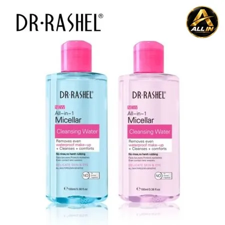 مزيل مكياج من DR.RASHEL.