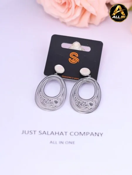 حلق كرت S.