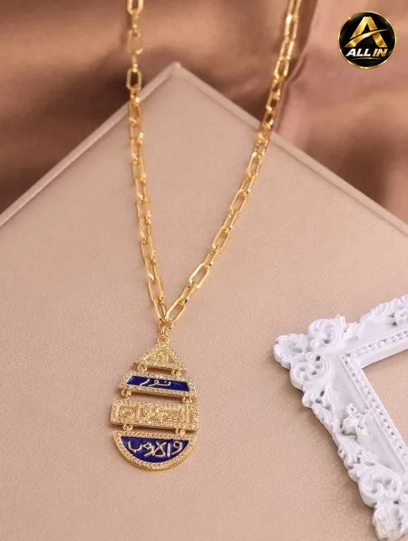 سنسال ذهب روسي.