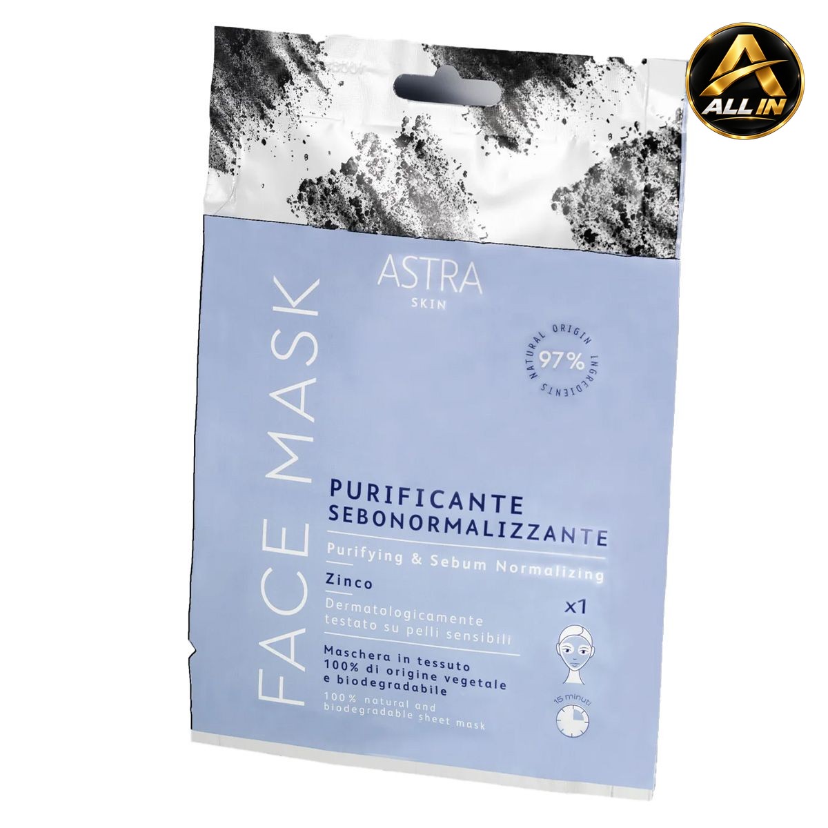 قناع للوجه – مُنقّي – مُنظّم لإفراز الدهون من استرا ASTRA FACE MASK، صورة 1
