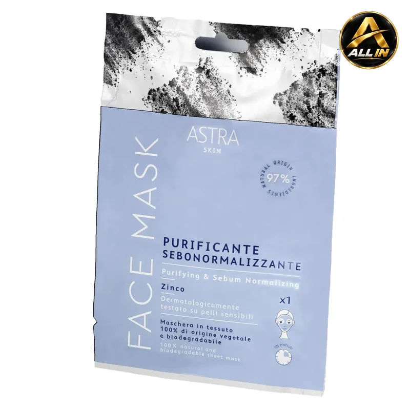 قناع للوجه – مُنقّي – مُنظّم لإفراز الدهون من استرا ASTRA FACE MASK