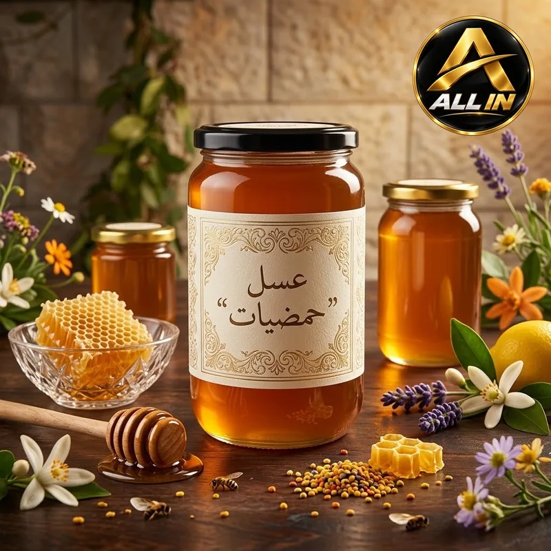 عسل الحمضيات – نصف كيلو