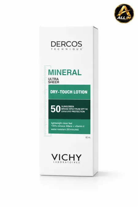 واقي شمس Vichy