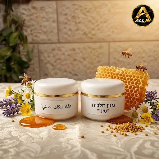 غذاء الملكات الصيني