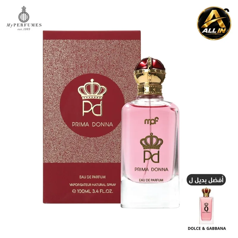 عطر My Perfumes Prima Donna للنساء 100 مل