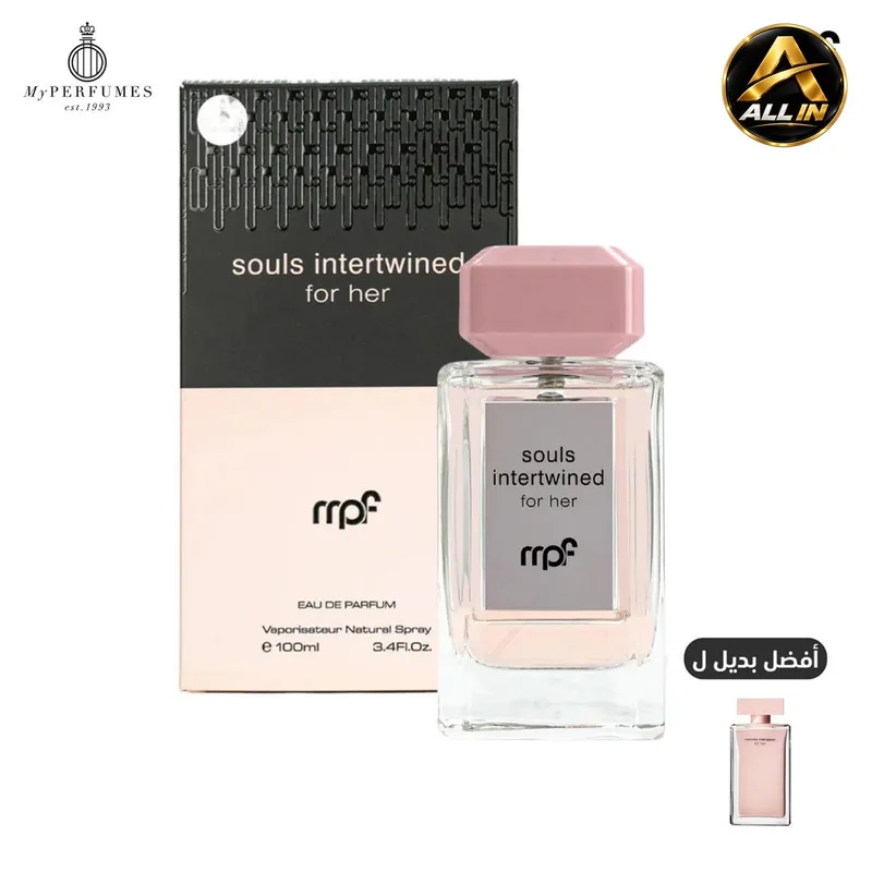 عطر My Perfumes Souls Intertwined للنساء 100 مل