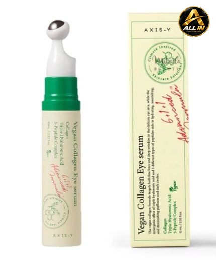 سيروم العين بالكولاجين النباتي | AXIS-Y Vegan Collagen Eye Serum، صورة 1