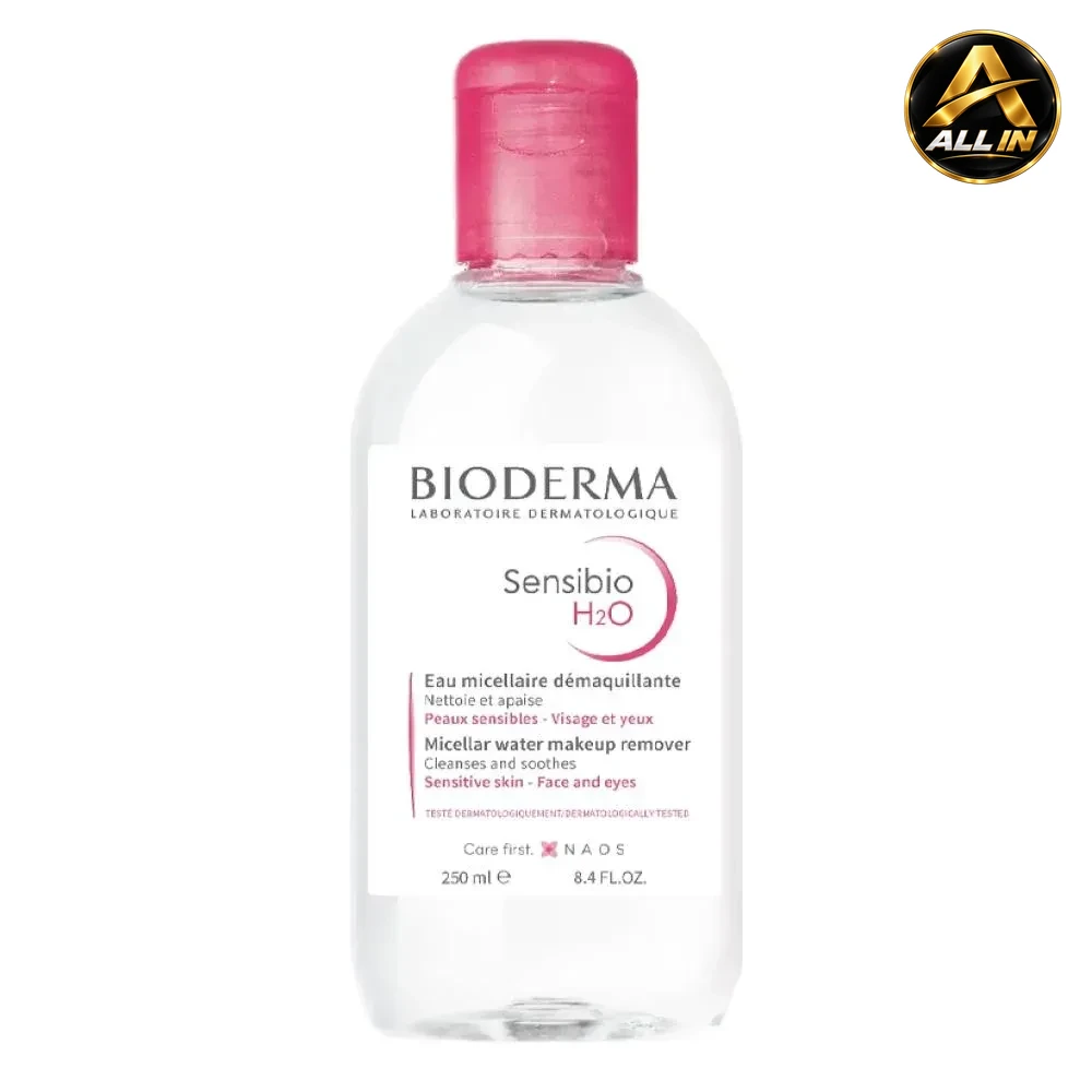 مزيل مكياج بايوديرما صغير Bioderma Sensibio H2O Micellar Water 250ML، صورة 1