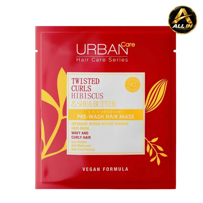 ماسك للشعر الكيرلي قبل الغسل Urban Care curls pre wash Hair mask