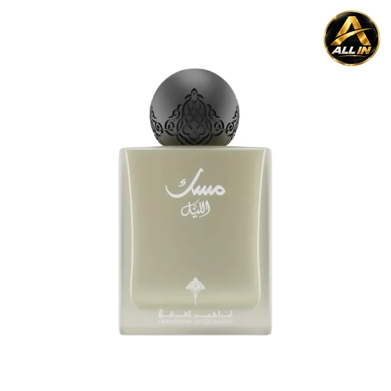 مسك الليل ابراهيم القرشي Musk Al Lail Ibrahim Al Qurashi