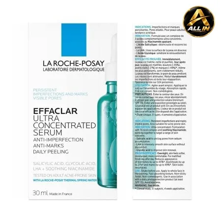 سيروم la roche posay