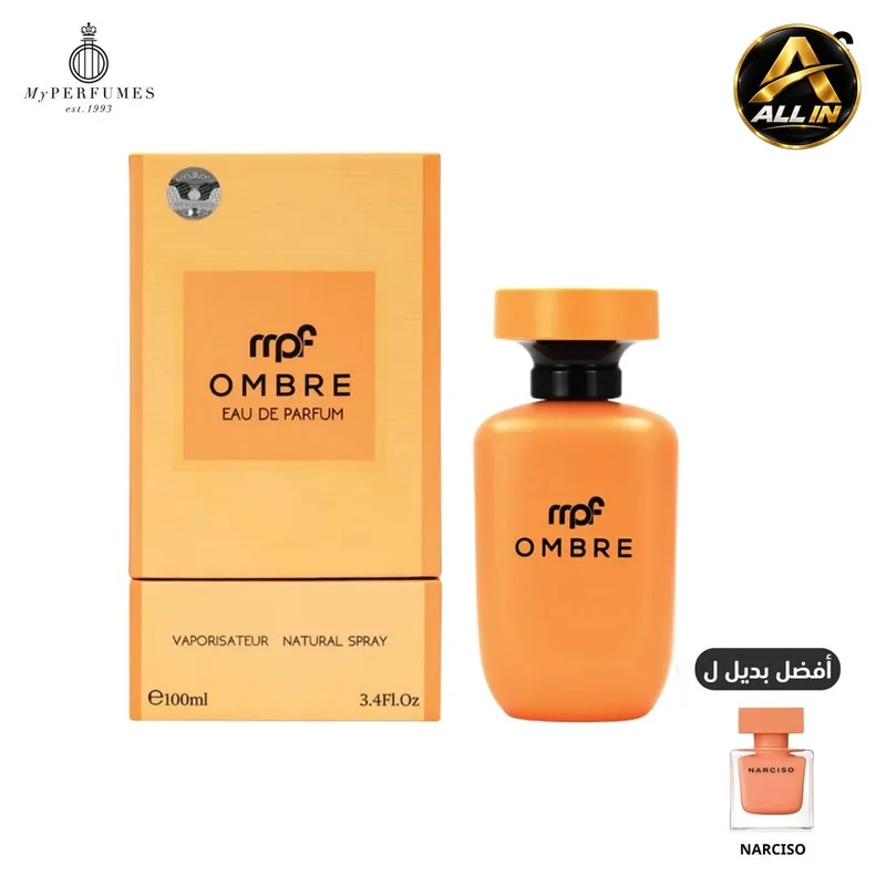 عطر My Perfumes Ombre EDP للنساء 100 مل