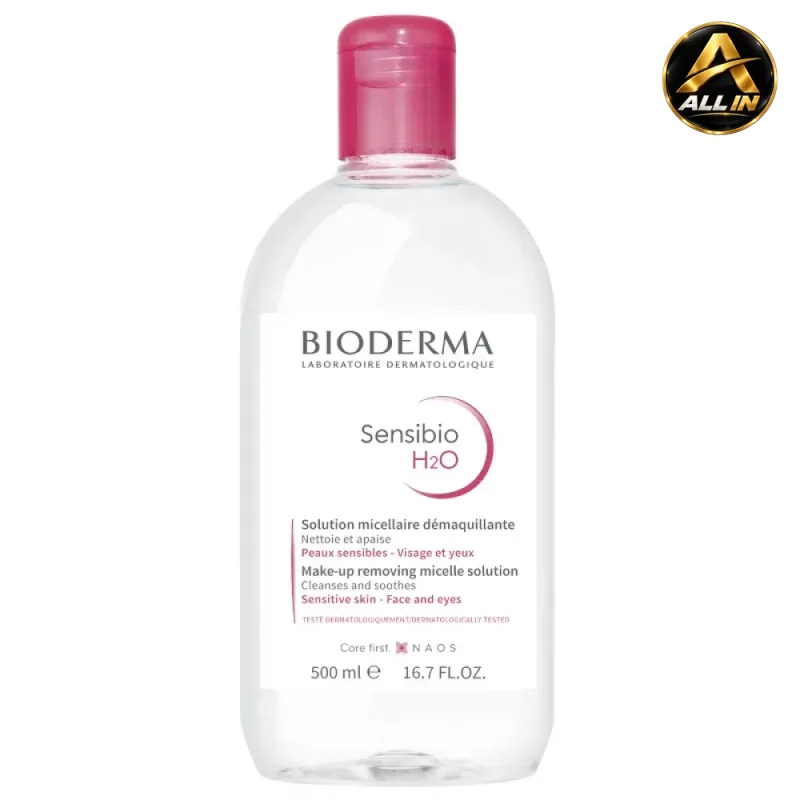مزيل مكياج بايوديرما Bioderma Sensibio H2O Micellar Water 500 ML