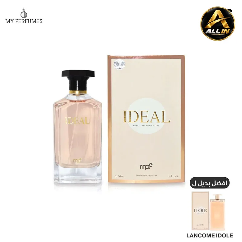 عطر My Perfumes Ideal EDP للنساء 100 مل