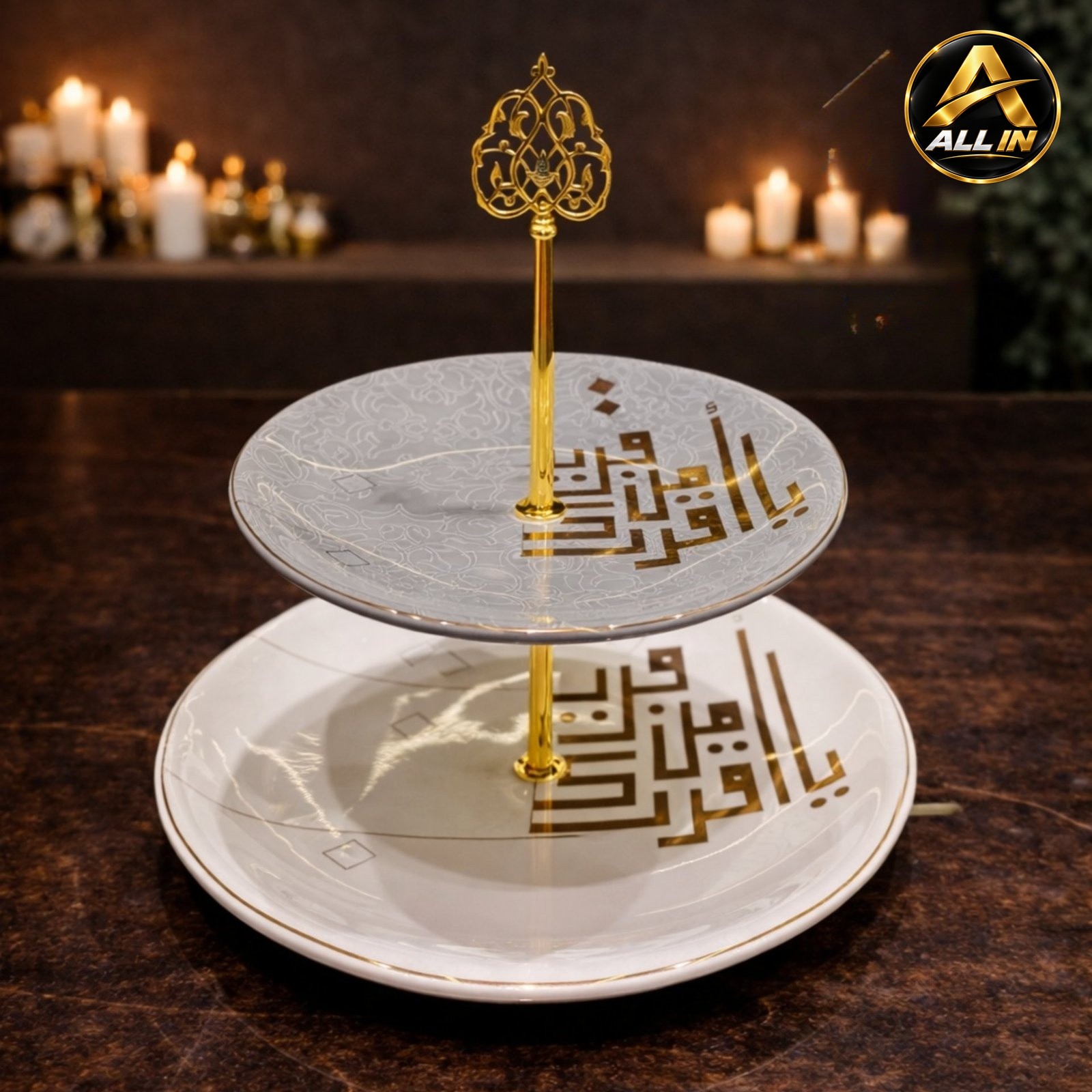 مضيفة طبقتين مدور بورسلان كتابة 564