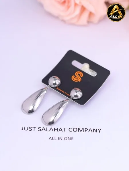 حلق كرت S.
