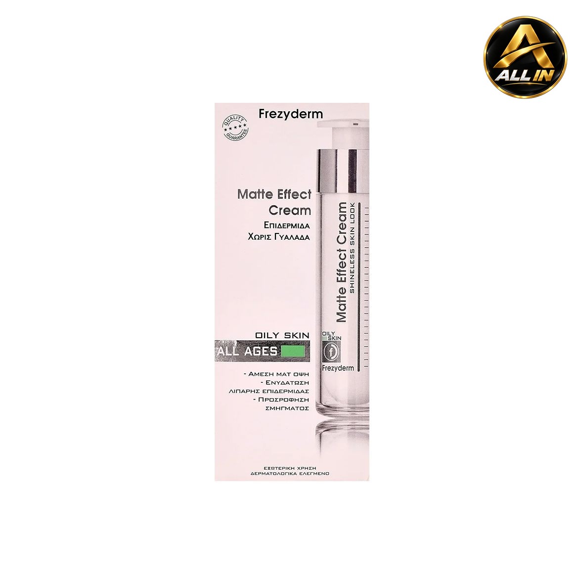 كريم مات ايفيكت من فريزديرم | Frezyderm Matte Effect Cream، صورة 1
