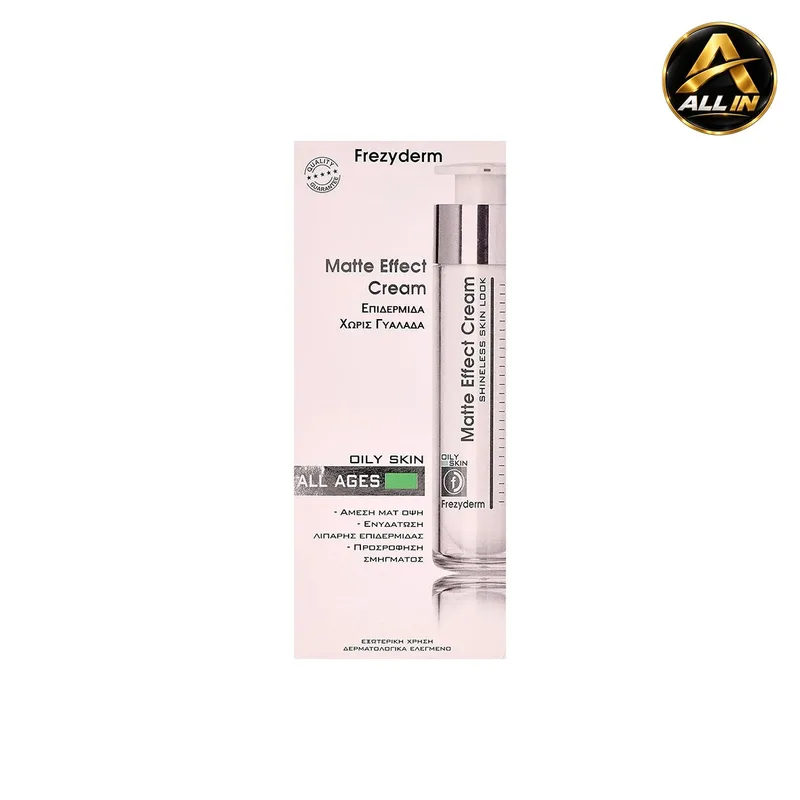 كريم مات ايفيكت من فريزديرم | Frezyderm Matte Effect Cream