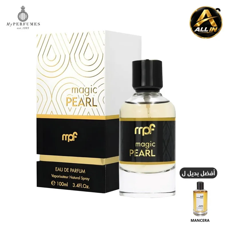 عطر My Perfumes Magic Pearl للجنسين 100 مل