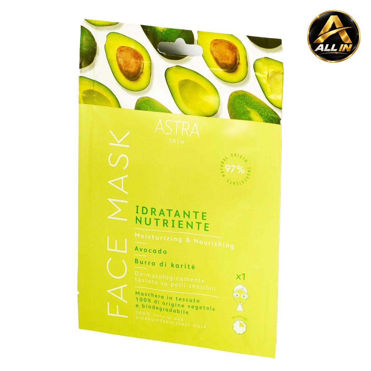 قناع وجه أسترا برائحة الأفوكادو ASTRA FACE MASK AVOCADO، صورة 1