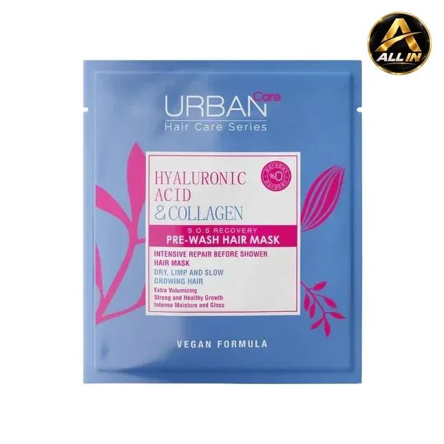 ماسك الشعر بحمض الهيالورونيك والكولاجين Urban Care Hyaluronic Acid and Collagen Hair Mask