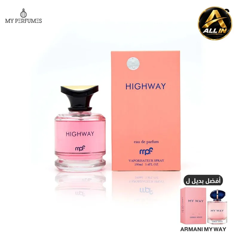 عطر My Perfumes Highway EDP للنساء 100 مل