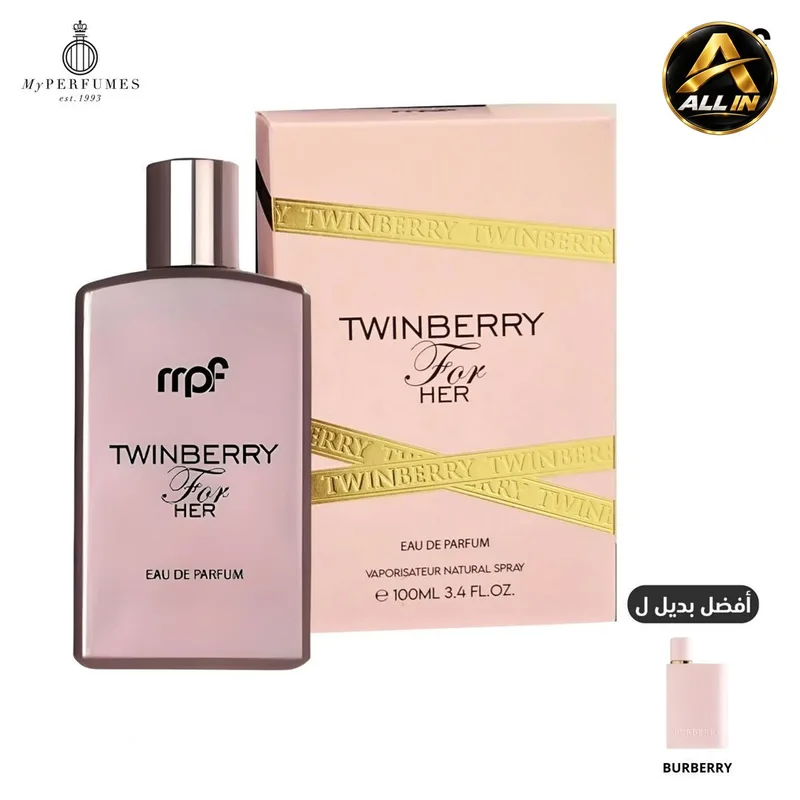 عطر 100 مل | My Perfumes Twinberry for her 100ml